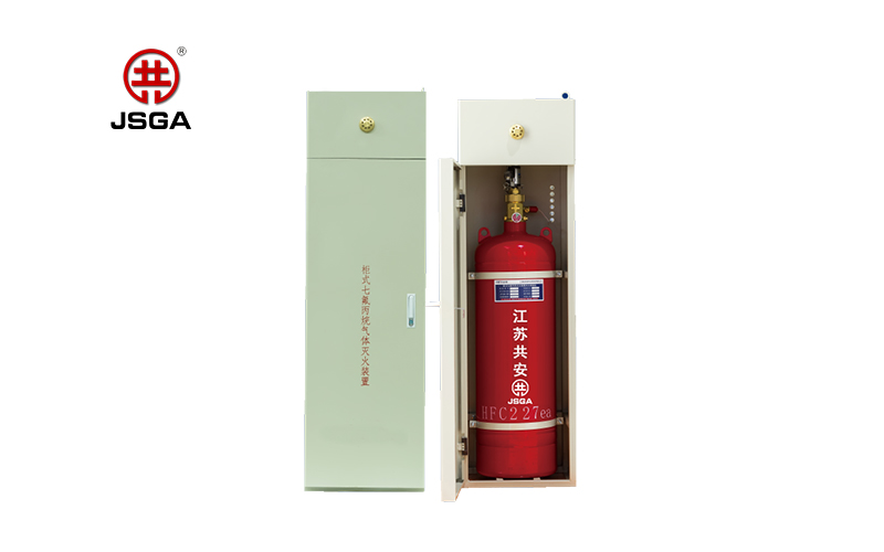 七氟丙烷滅火系統(tǒng)安全嗎？